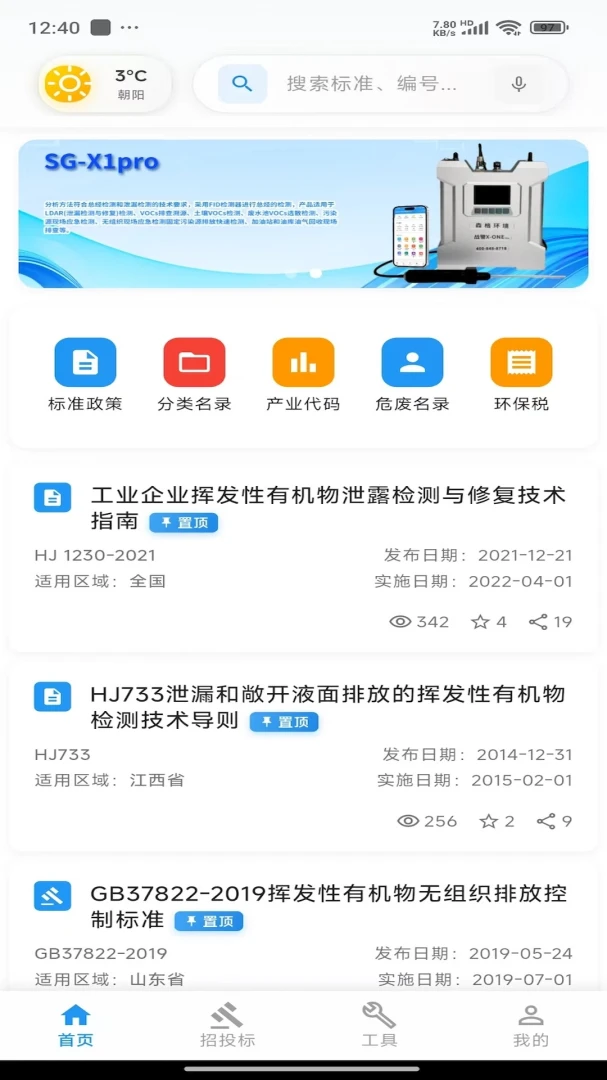 ��������2026���°汾v2.06.2801 �ٷ������ͼ