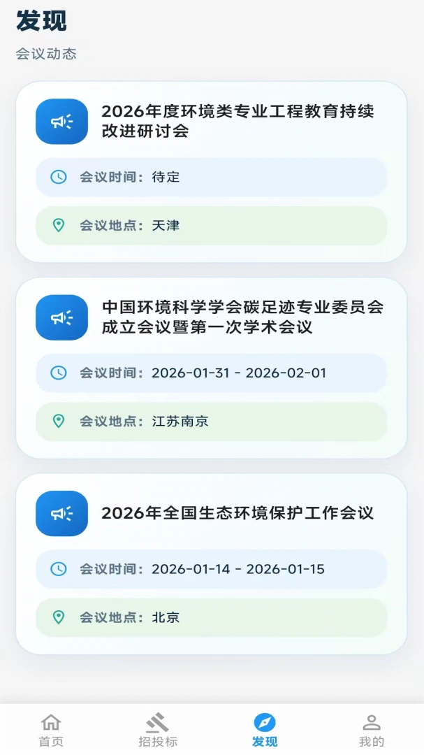 ��������2026���°汾v2.06.2801 �ٷ������ͼ