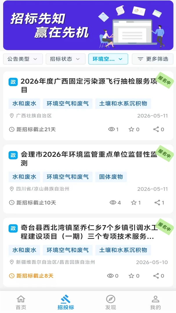 ��������2026���°汾v2.06.2801 �ٷ������ͼ