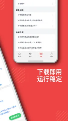 �춹��2026�ٷ����°汾v2.6.1 �ٷ������ͼ