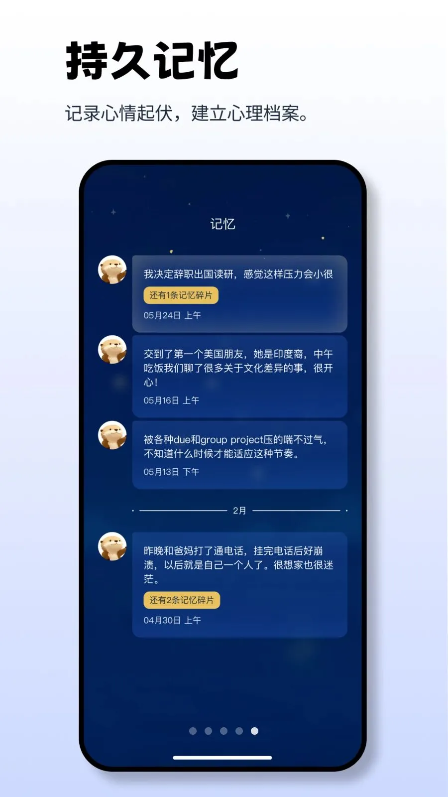 Moor AIv2.10.1 �ֻ����ͼ
