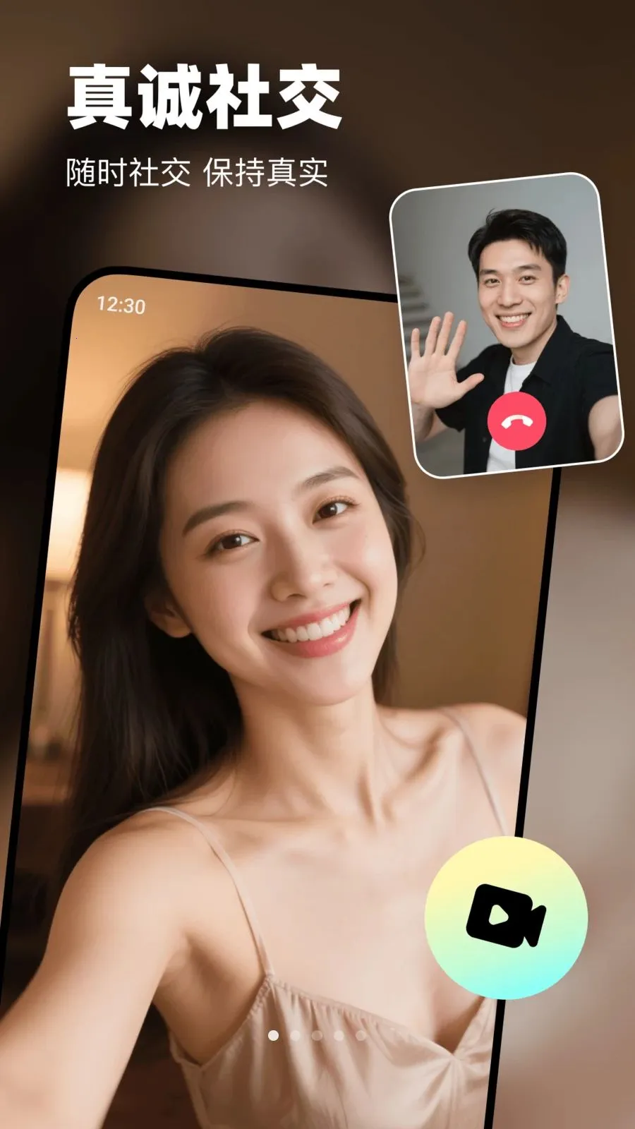 ����2026���°汾v2.4.0 �ٷ������ͼ
