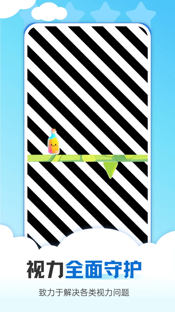 �Ӿ�ѵ��2026�ٷ����°汾v1.0.2 �ٷ������ͼ