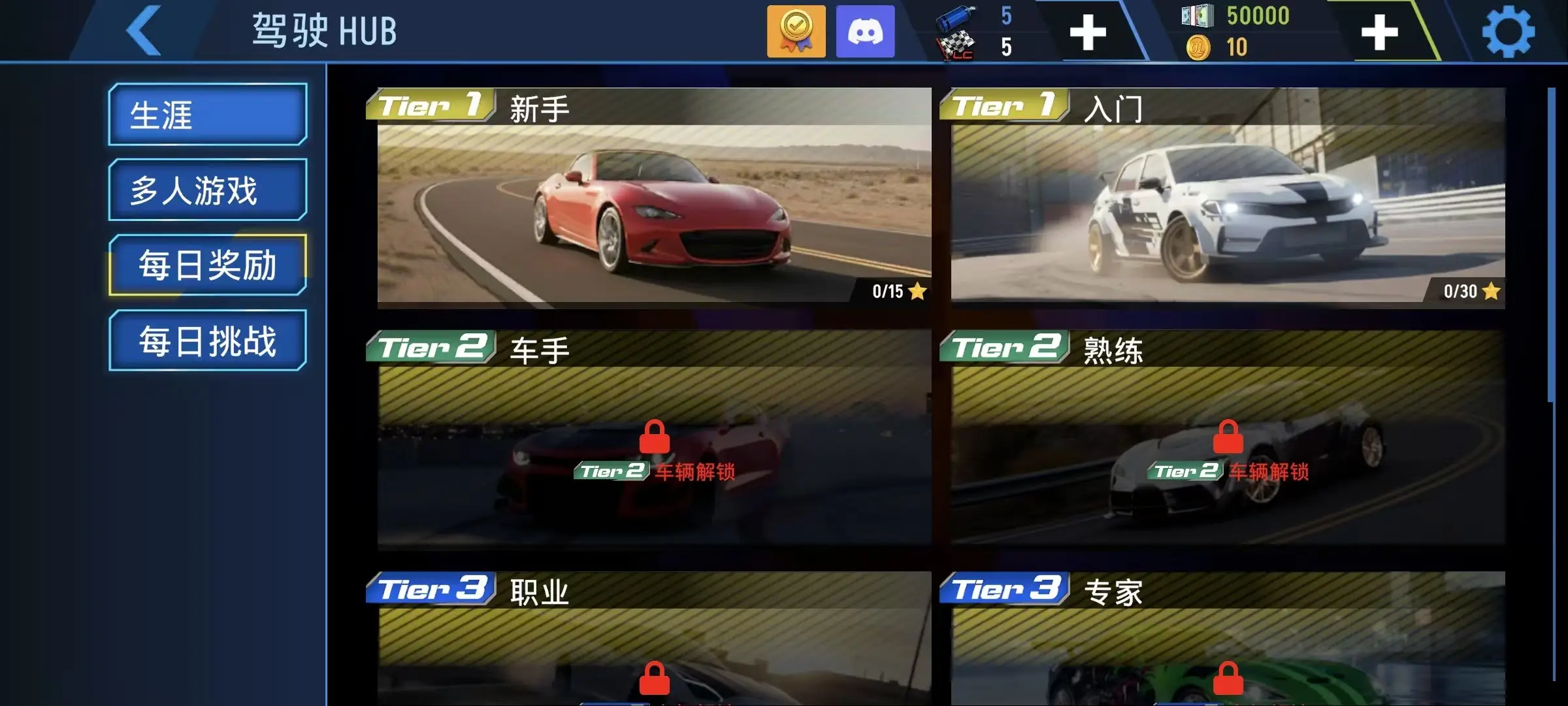 ���ٵش�v2.1.1 �ֻ����ͼ