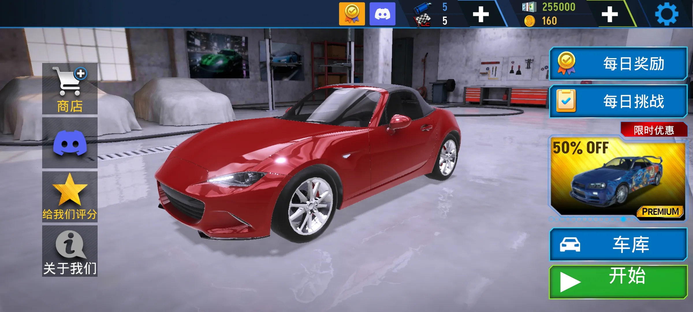 ���ٵش�v2.1.1 �ֻ����ͼ