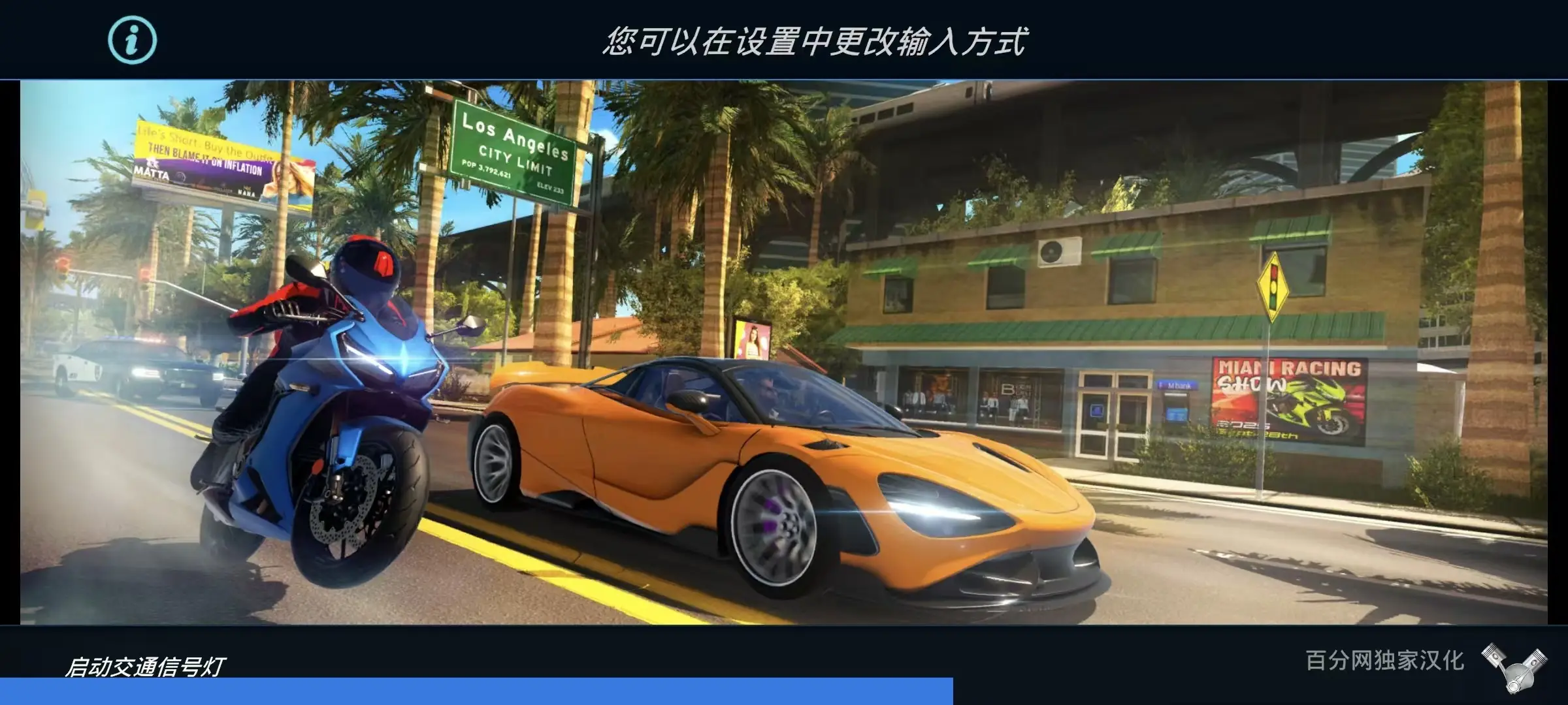 ���ٵش�v2.1.1 �ֻ����ͼ