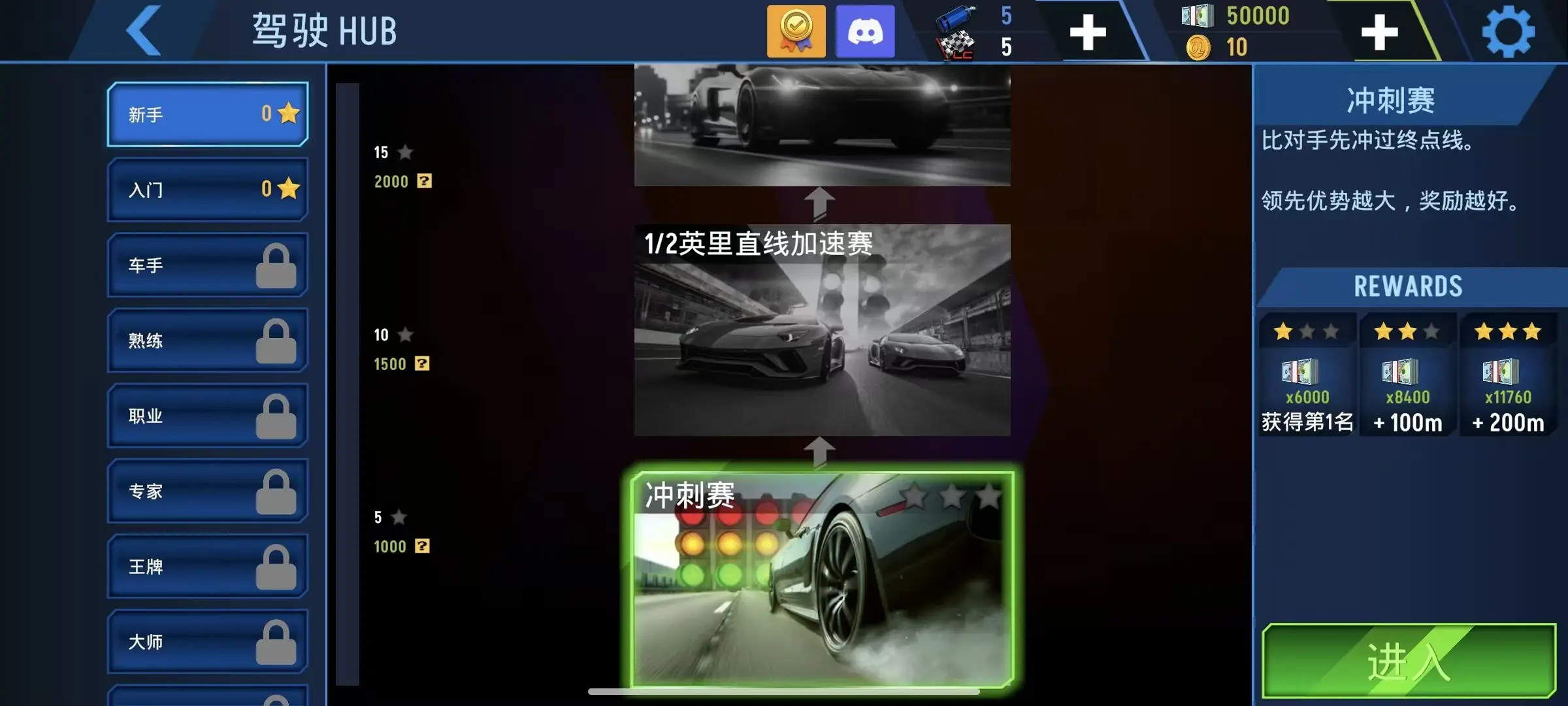���ٵش�v2.1.1 �ֻ����ͼ
