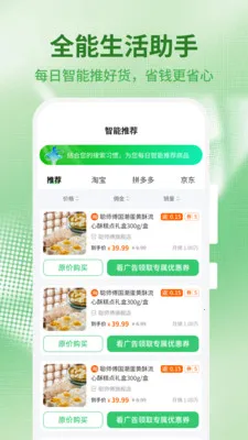 ������v1.0.4 �ٷ������ͼ