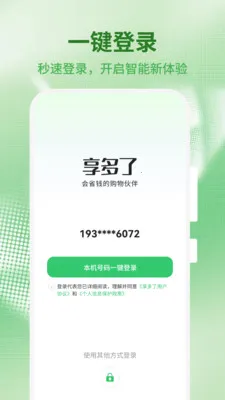 ������v1.0.4 �ٷ������ͼ