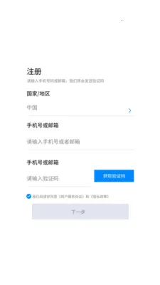 �������������ֻ���v4.0.5.00 ��׿���ͼ