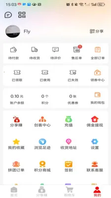 �����ű�v1.0.4 �ֻ����ͼ