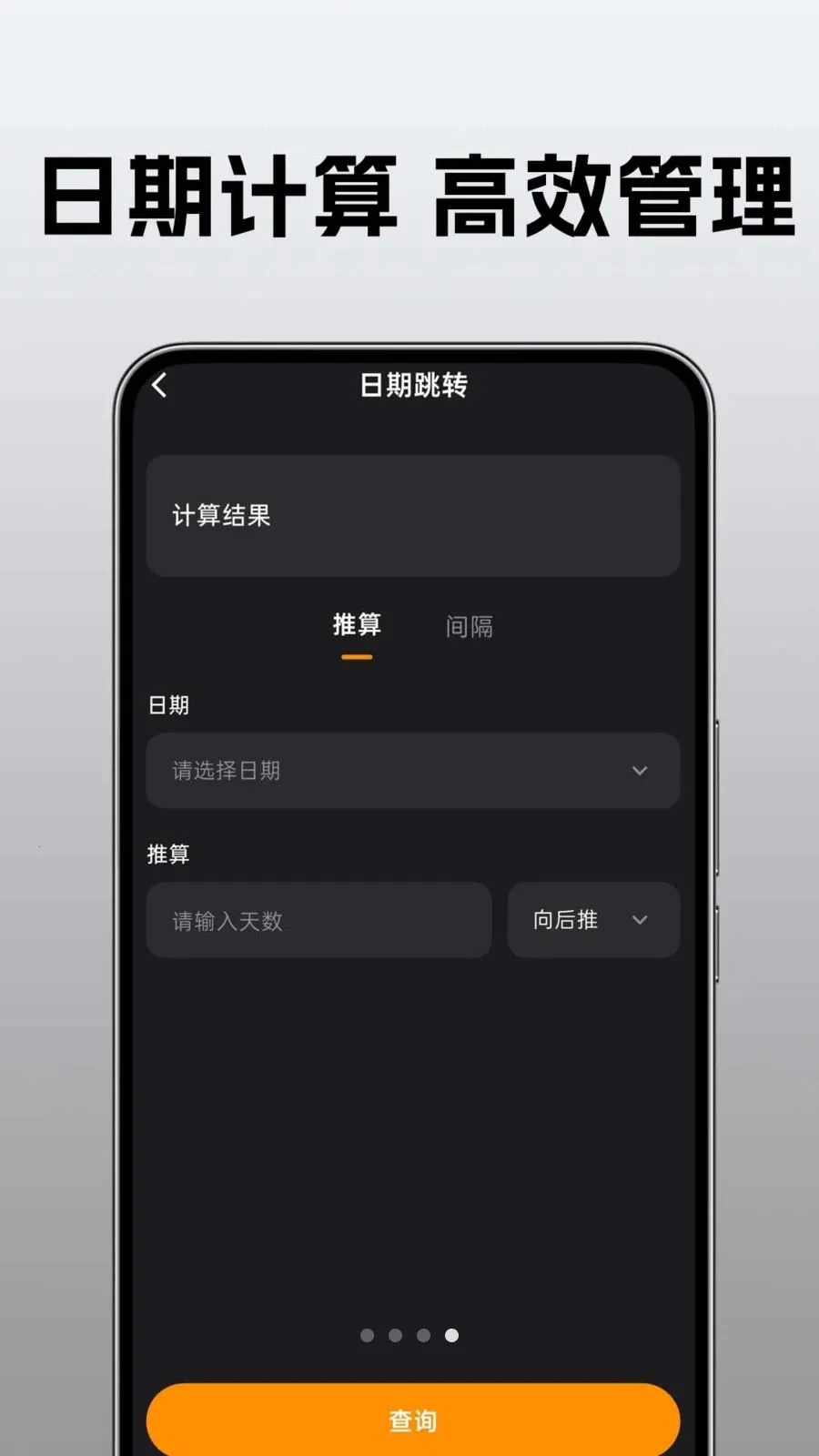 �ֻ�������ü�����v1.0.0.1 ��Ѱ��ͼ