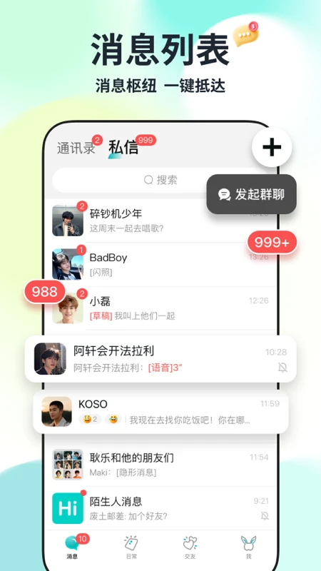 Qingv1.2.2 ��Ѱ��ͼ
