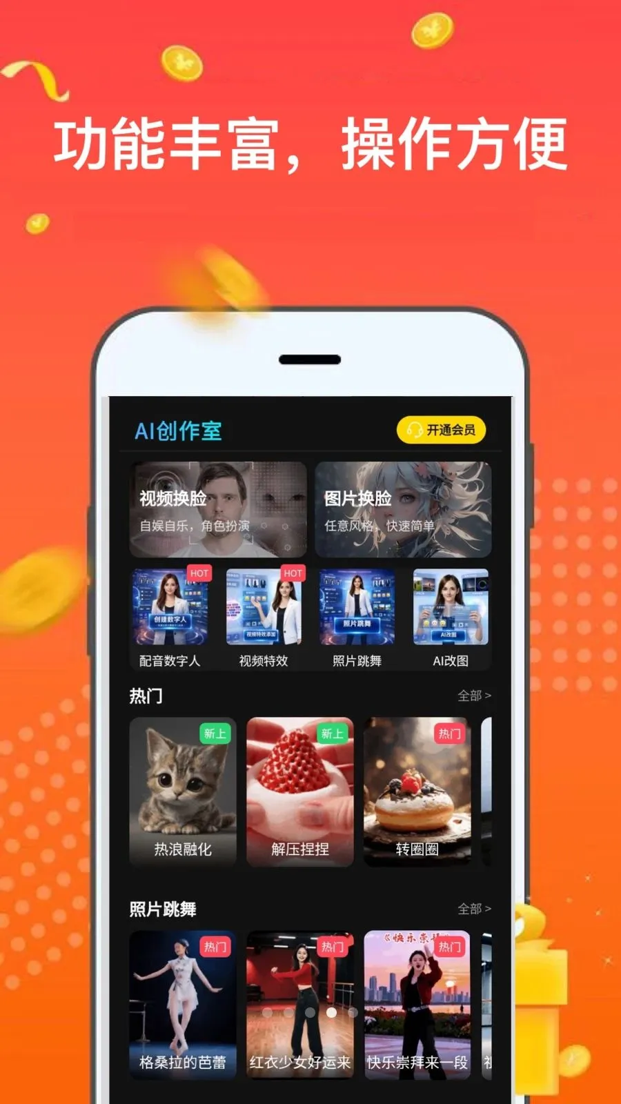 AI������v1.2.0 �ٷ������ͼ