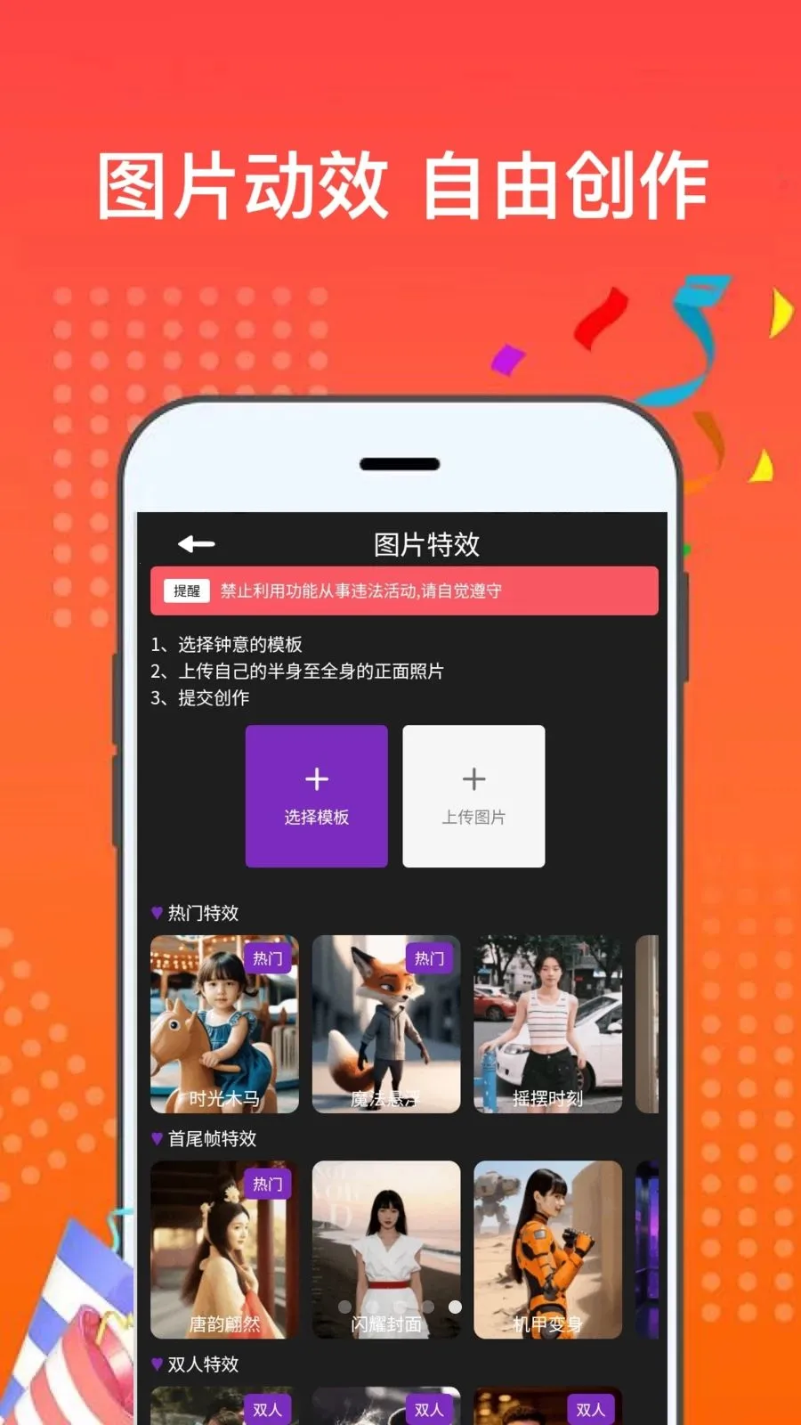 AI������v1.2.0 �ٷ������ͼ