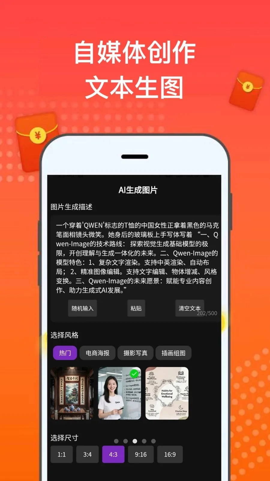 AI������v1.2.0 �ٷ������ͼ