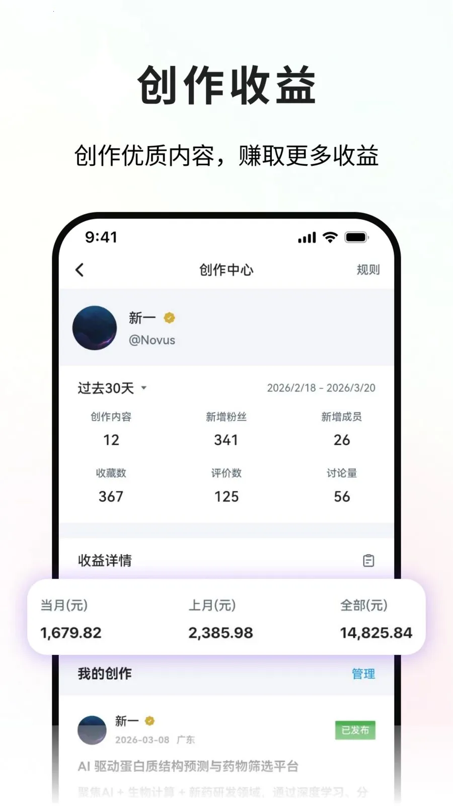 ����̽��2026�ٷ����°汾v1.0.2 ��Ѱ��ͼ