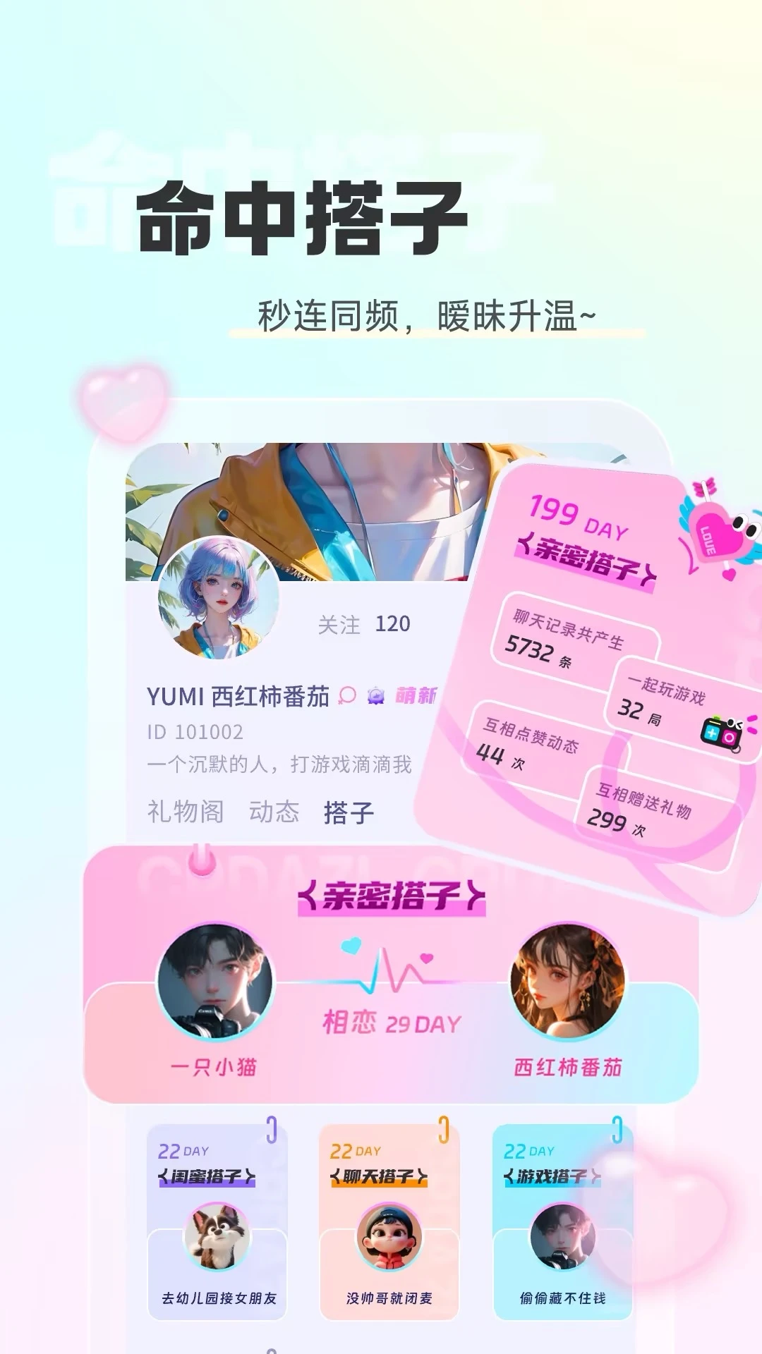 ��������v2.2.8 �ֻ����ͼ