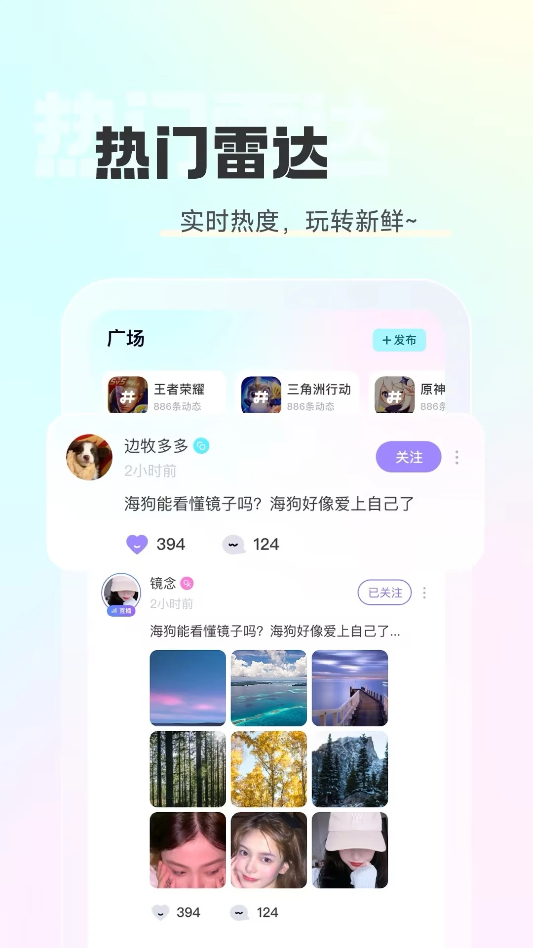 ��������v2.2.8 �ֻ����ͼ