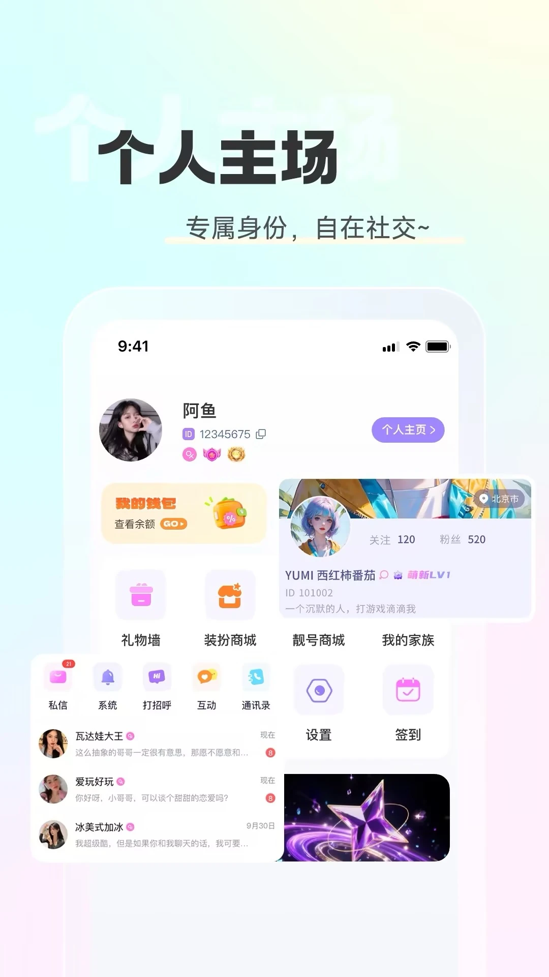 ��������v2.2.8 �ֻ����ͼ