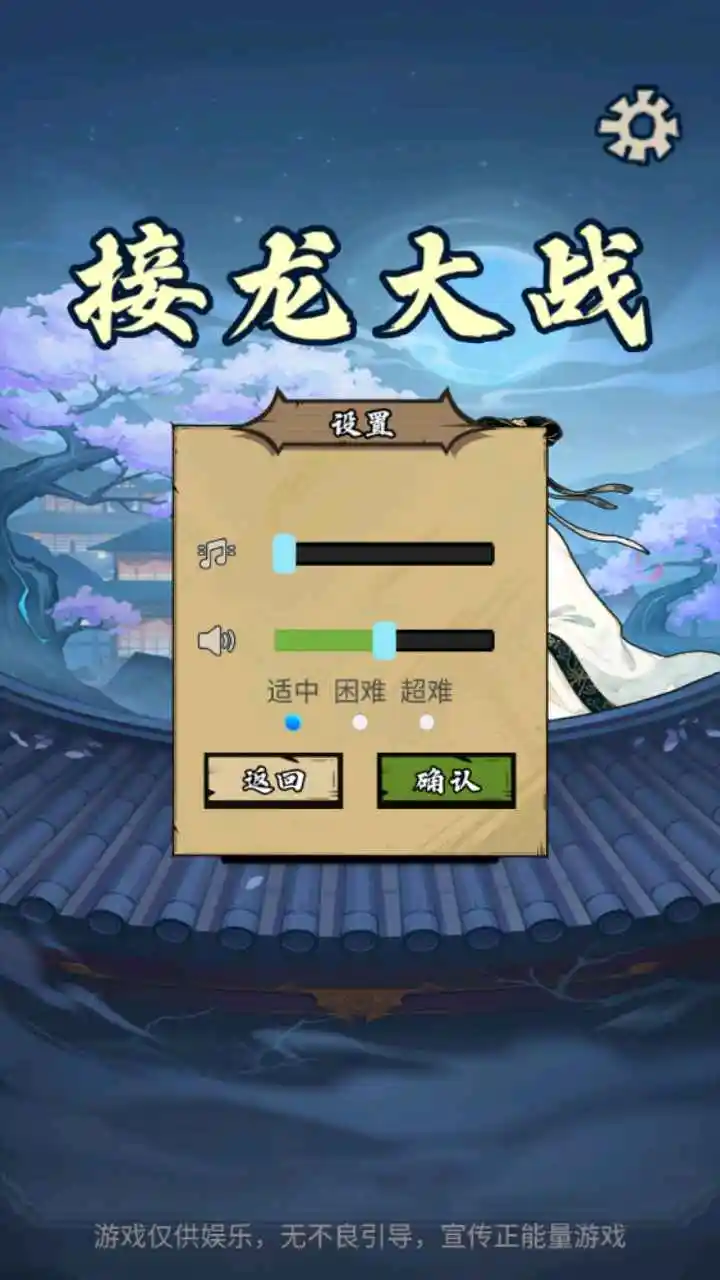 ������ս2026�ٷ����°汾v1.0 ��׿���ͼ