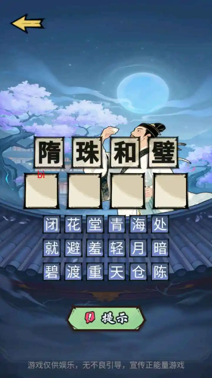������ս2026�ٷ����°汾v1.0 ��׿���ͼ