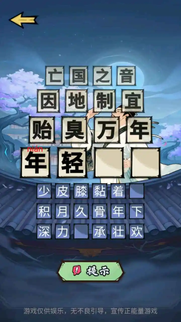 ������ս2026�ٷ����°汾v1.0 ��׿���ͼ