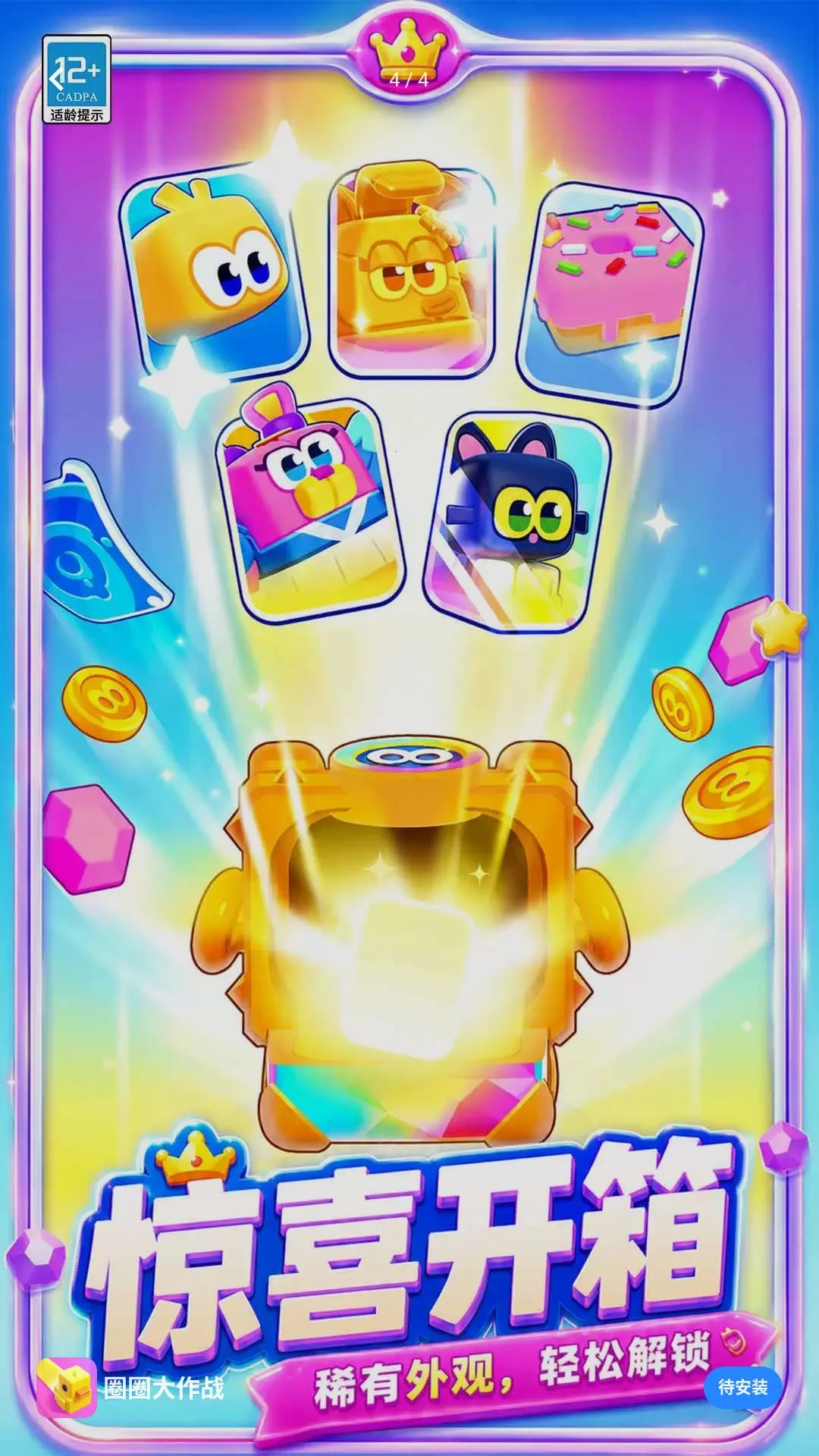 �ҵ�С������԰2026�ٷ����°汾v1.0.1 ��׿���ͼ