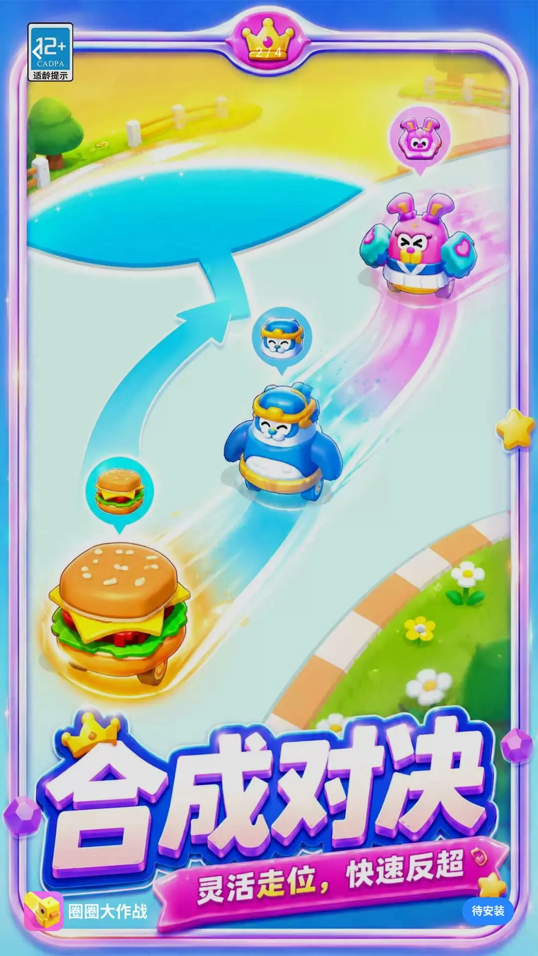 �ҵ�С������԰2026�ٷ����°汾v1.0.1 ��׿���ͼ