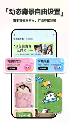 ����ʱDayMarter2026�ٷ����°汾v1.0.6 ��Ѱ��ͼ