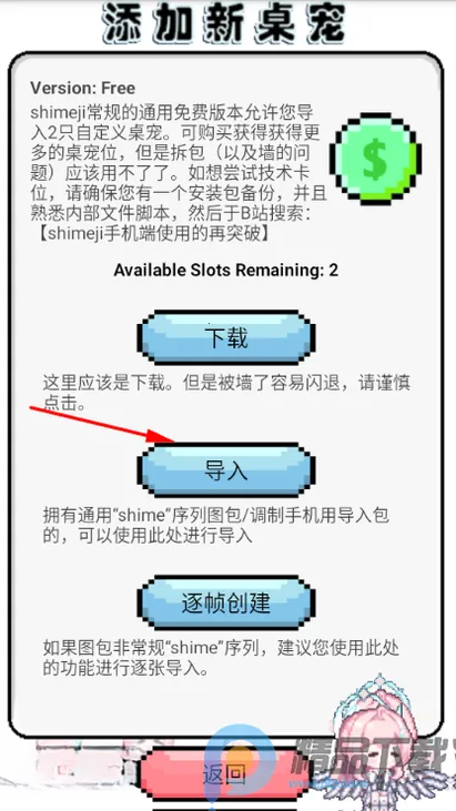 ����ѩ�ް���˹����v1.0.21 ��׿���ͼ