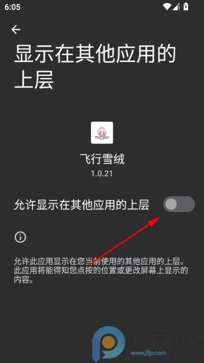 ����ѩ�ް���˹����v1.0.21 ��׿���ͼ