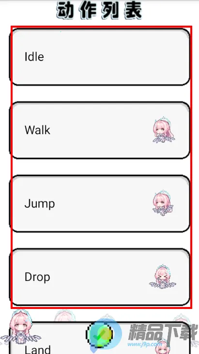 ����ѩ�ް���˹����v1.0.21 ��׿���ͼ