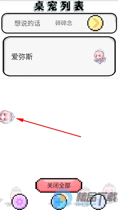 ����ѩ�ް���˹����