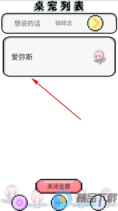 ����ѩ�ް���˹����
