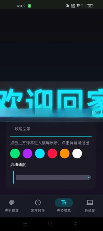 �����Ԫv1.0.2 �ֻ����ͼ