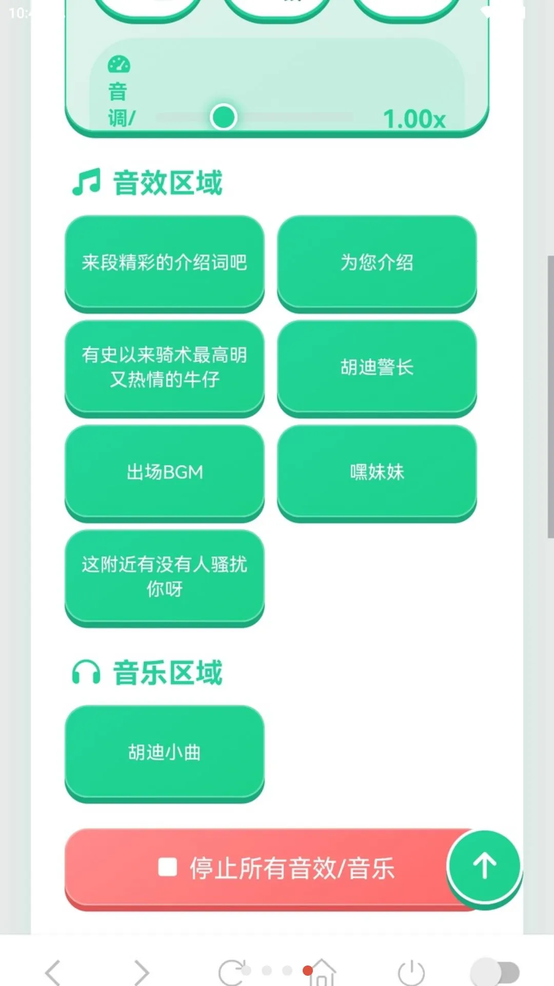 ���������������ֻ���v1.03 ��׿���ͼ