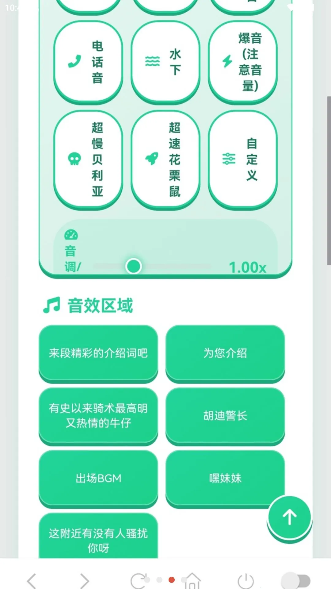���������������ֻ���v1.03 ��׿���ͼ