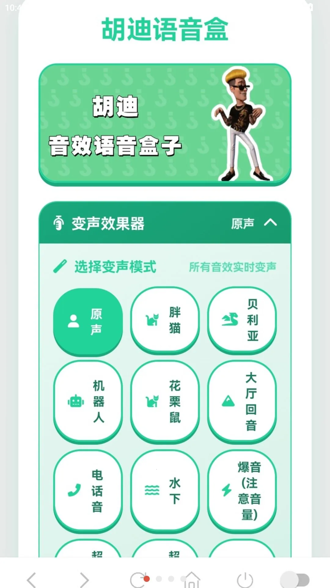 ���������������ֻ���v1.03 ��׿���ͼ