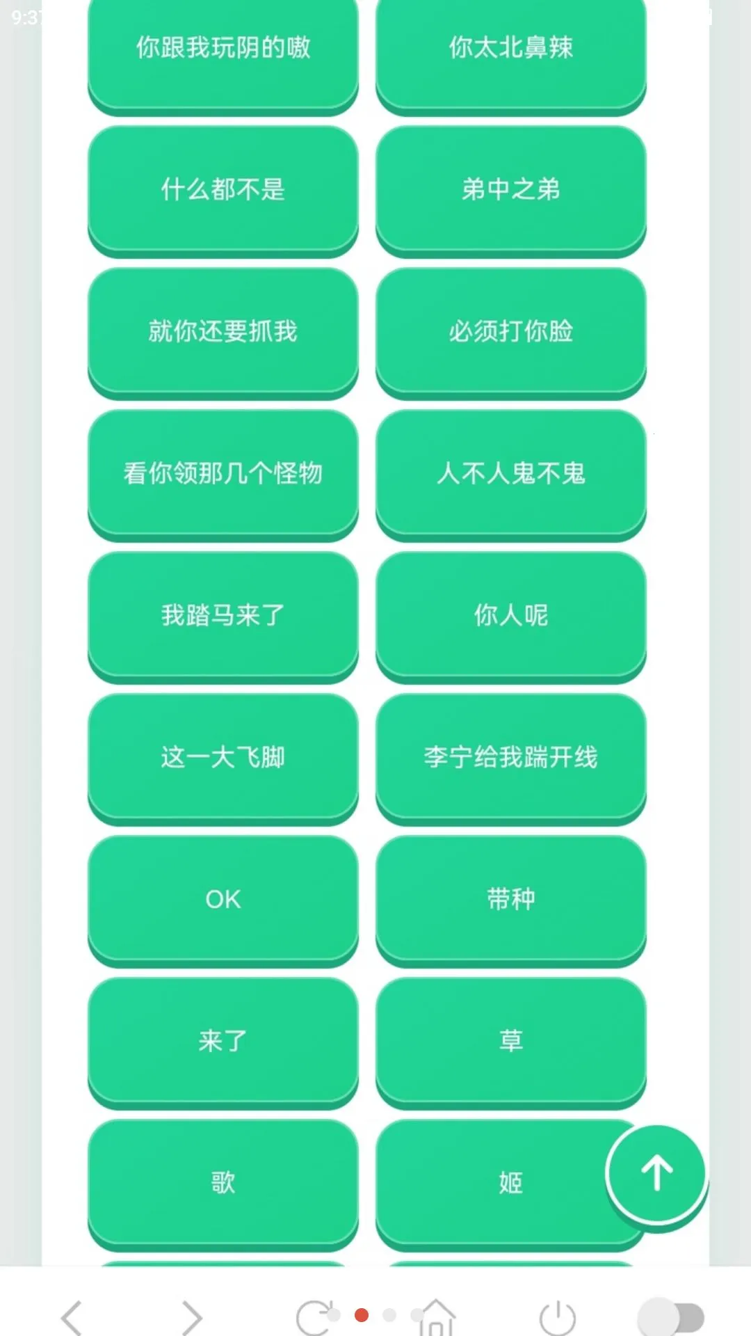 ����������2026�ٷ����°汾v1.03 �ֻ����ͼ