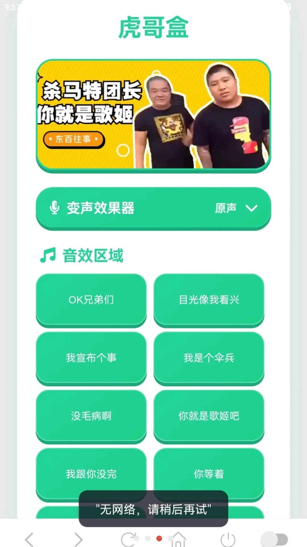 ����������2026�ٷ����°汾v1.03 �ֻ����ͼ