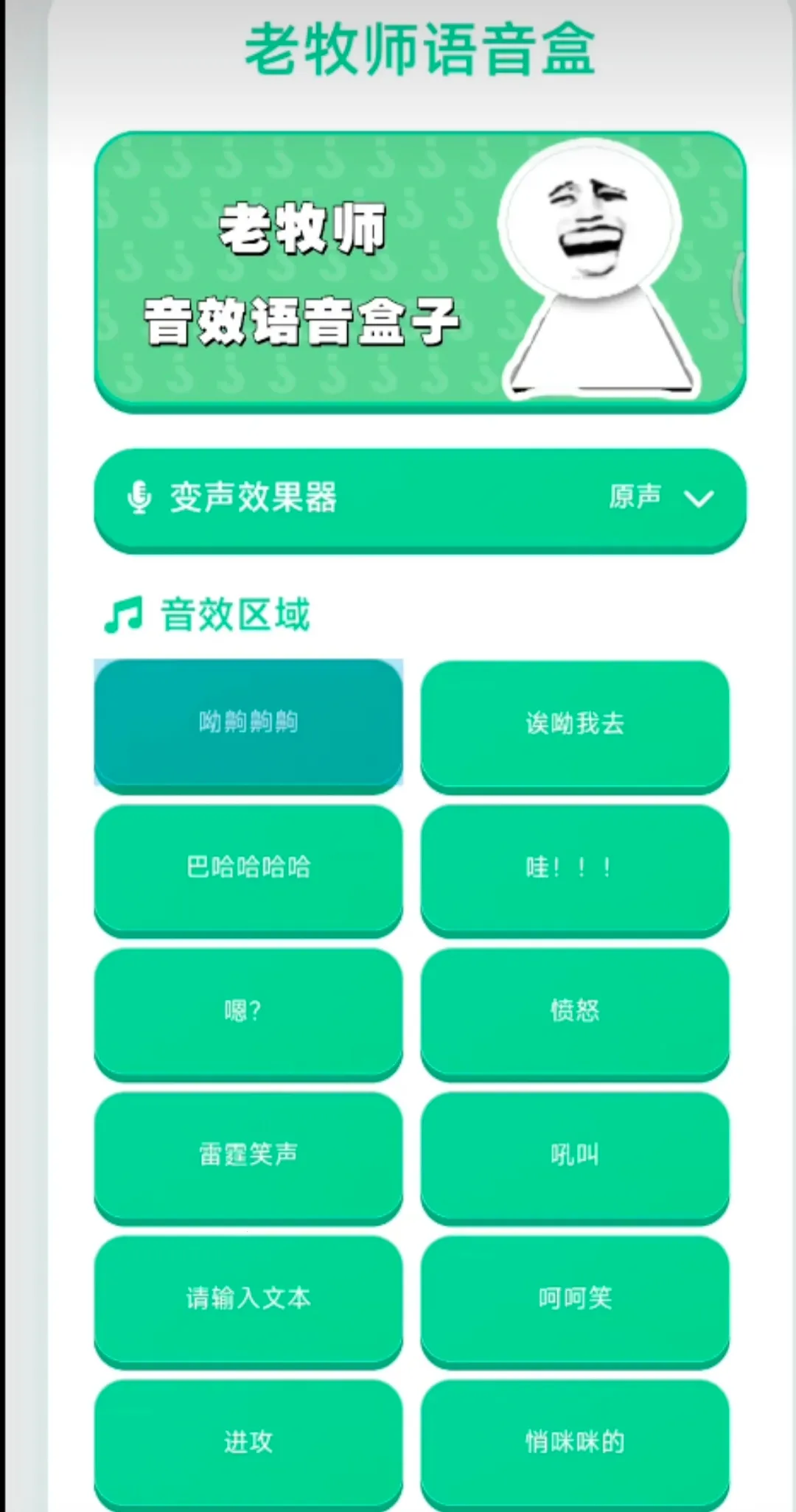 ����ʦ������v1.04 ��Ѱ��ͼ