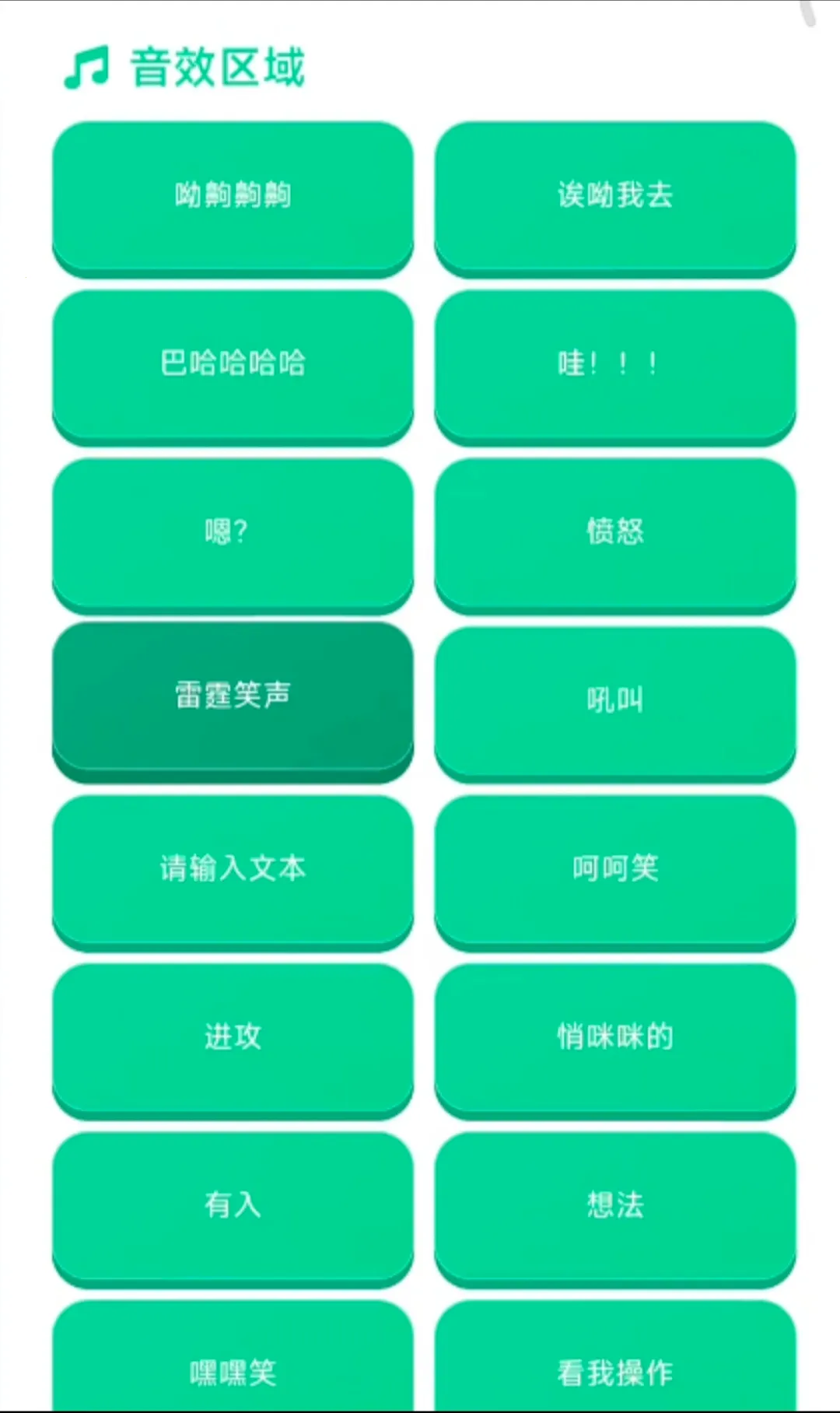 ����ʦ������v1.04 ��Ѱ��ͼ