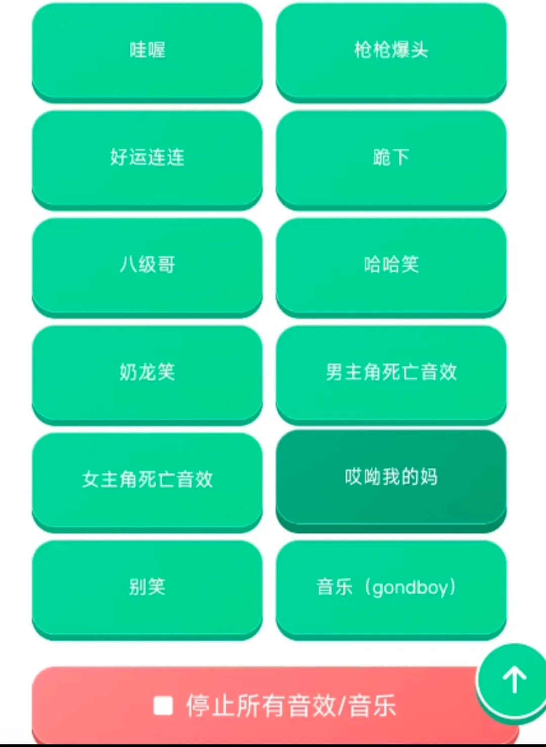 ����ʦ������v1.04 ��Ѱ��ͼ