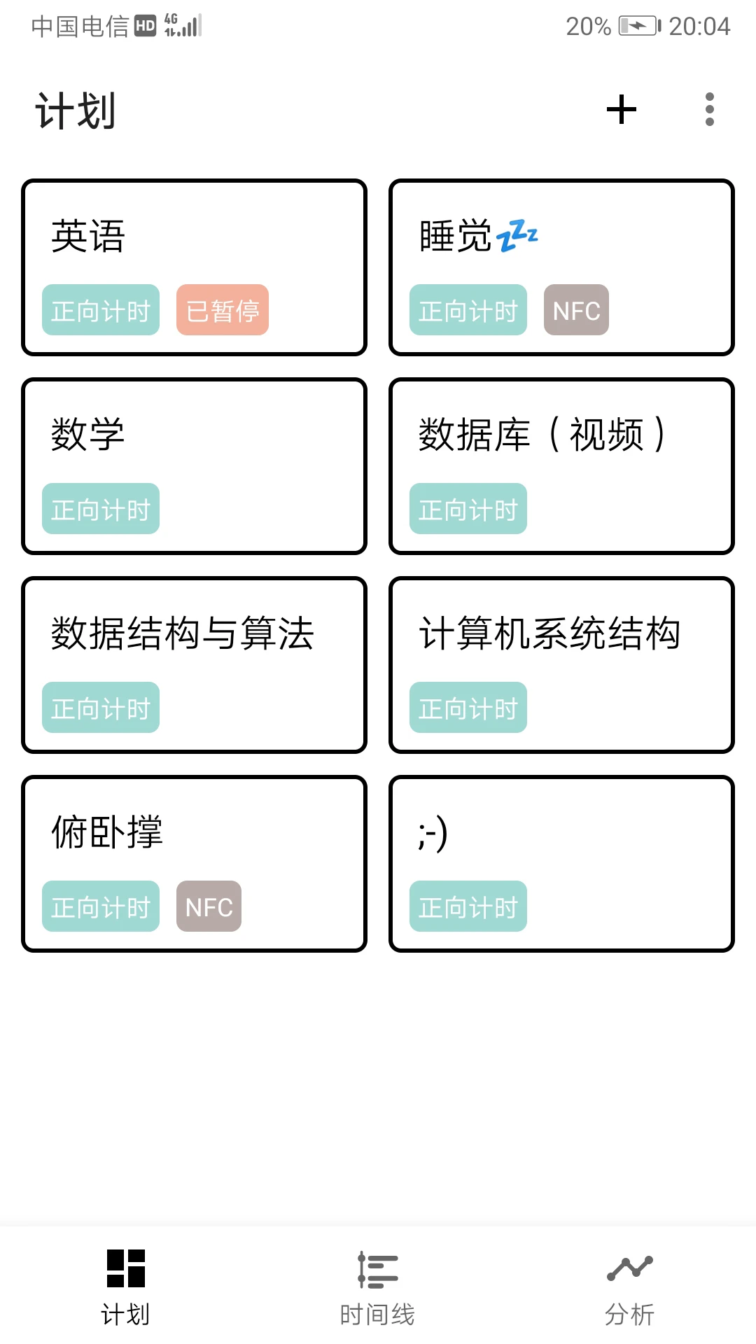ʱ���¼v5.9.1 ��Ѱ��ͼ