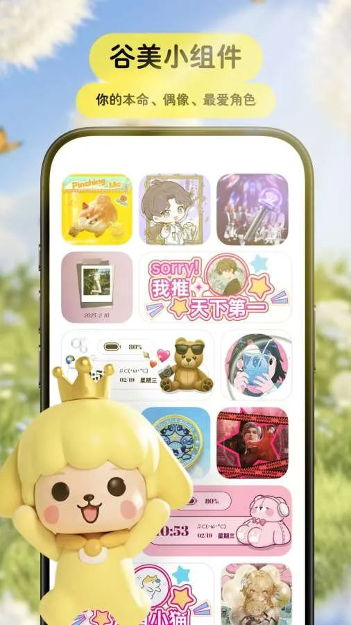Pet���﷭����2026�ٷ����°汾v3.9.3 �ٷ������ͼ