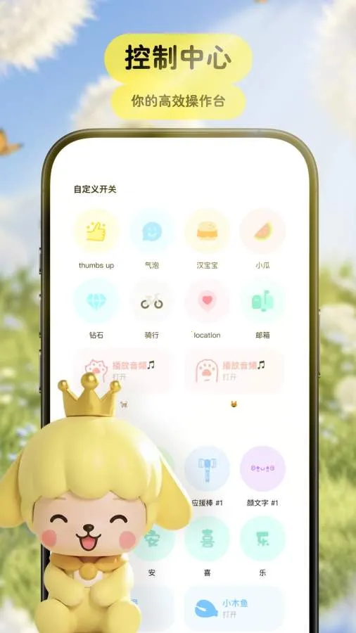 Pet���﷭����2026�ٷ����°汾v3.9.3 �ٷ������ͼ