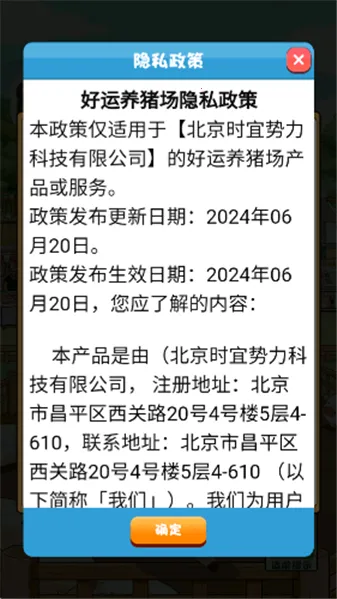 ���������������ֻ���v1.2 �ٷ������ͼ