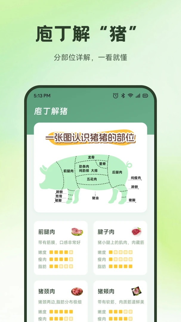 ���������������ֻ���v1.2 �ٷ������ͼ