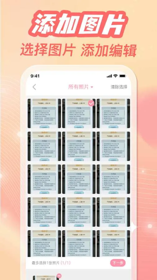 �ֻ���ᱸ������v1.0.3 ��Ѱ��ͼ